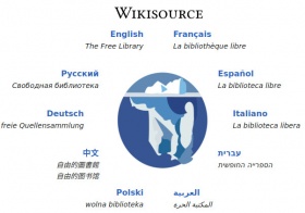 Wikisource-20200705.jpg