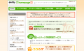 Homepage.nifty.com-20160901.png