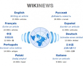 Wikinews-20200705.jpg